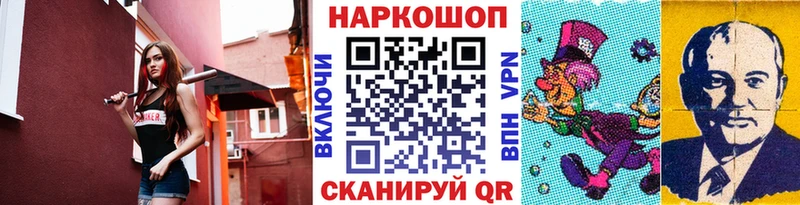 Что такое Чебоксары Бошки Шишки  Alpha-PVP  блэк спрут ссылка  ГАШИШ  Галлюциногенные грибы 