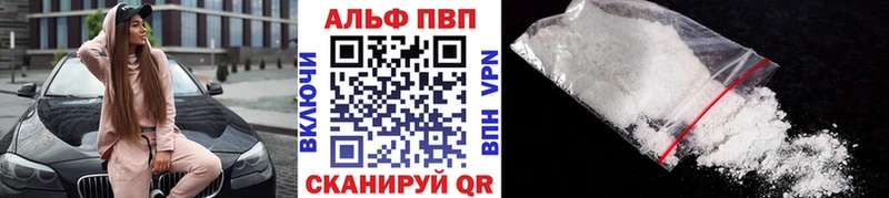 A PVP мука  kraken как войти  Чебоксары  где купить наркоту 