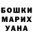 БУТИРАТ буратино Serjiio Hunter