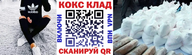 Cocaine Эквадор Чебоксары