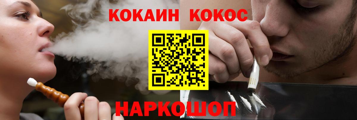 Кокаин Columbia Чебоксары