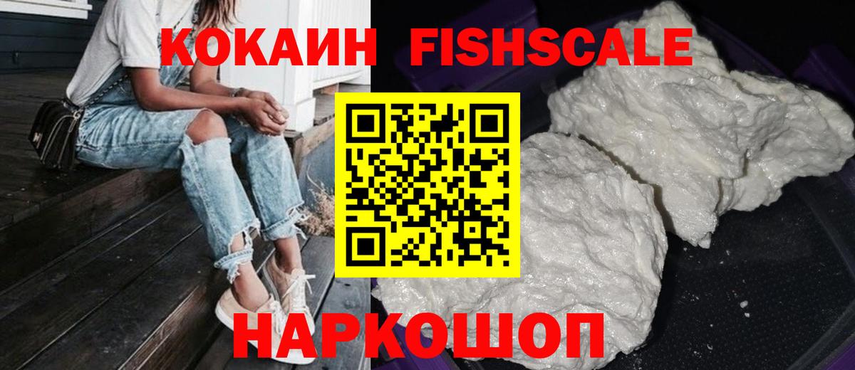 Чебоксары  КОКАИН 98%  Cocaine  Вход с VPN  КОКАИН Колумбийский 