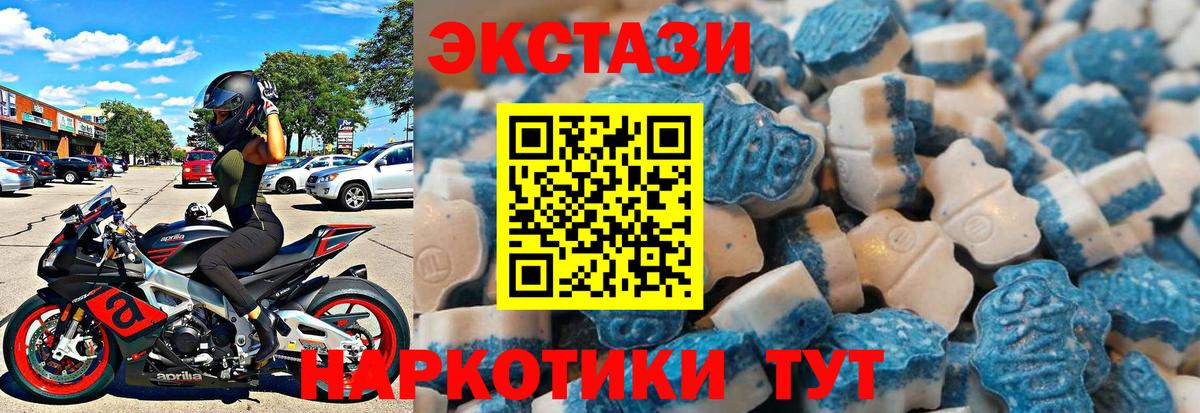 Ecstasy ешки    зеркало  Чебоксары  ЭКСТАЗИ бентли  Вход с VPN 