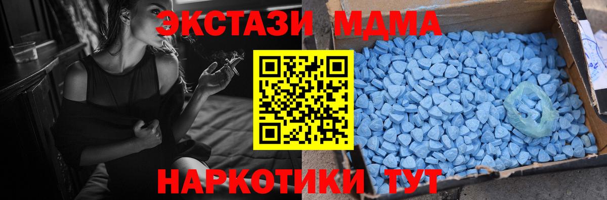 Мефедрон кристаллы  Cocaine  Бошки Шишки  ТГК  Канабис  Чебоксары  Вход с VPN 