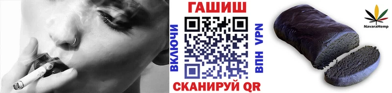 хочу наркоту  Чебоксары  Гашиш индика сатива 