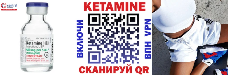 Кетамин ketamine магазин наркотиков Чебоксары