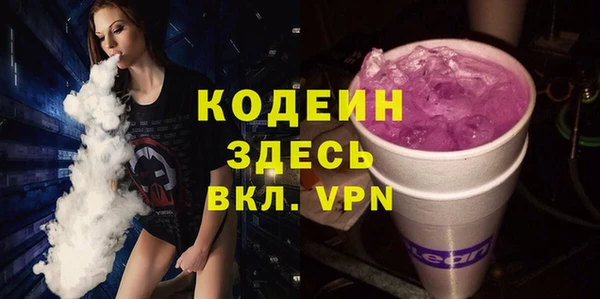 первитин Алексеевка