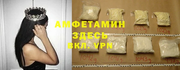 первитин Алексеевка