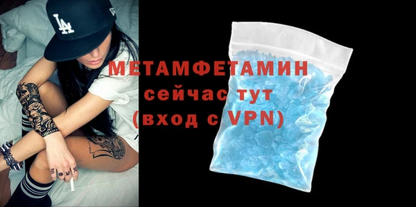 apvp Горняк