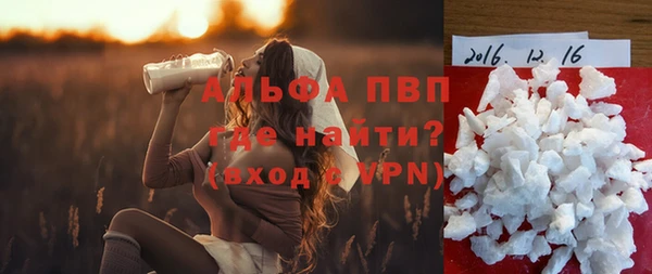 первитин Алексеевка