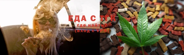 шишки Алексин