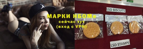 первитин Алексеевка