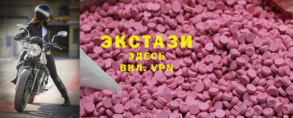гидра Алзамай