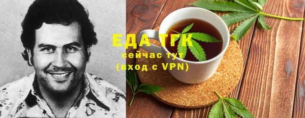 дурь Горно-Алтайск