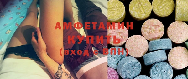 первитин Алексеевка