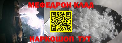 тгк Лесосибирск