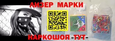 каннабис Ликино-Дулёво