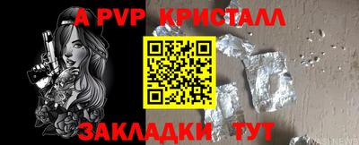 тгк Лесосибирск