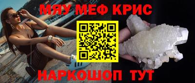 тгк Лесосибирск