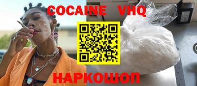 тгк Лесосибирск