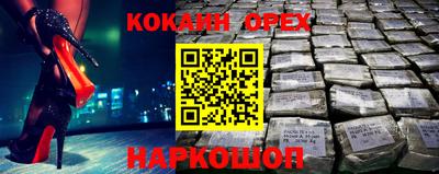 каннабис Ликино-Дулёво