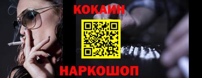 каннабис Ликино-Дулёво