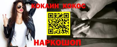 каннабис Ливны