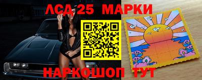 каннабис Ливны
