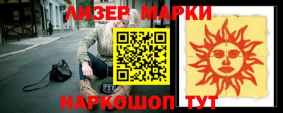 каннабис Ливны