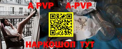 тгк Лесосибирск