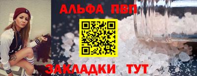 каннабис Ликино-Дулёво