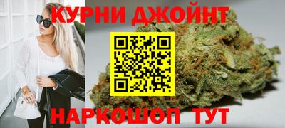 каннабис Ливны