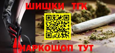 тгк Лесосибирск