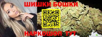 каннабис Ливны