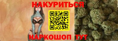 каннабис Ликино-Дулёво