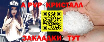 каннабис Ливны