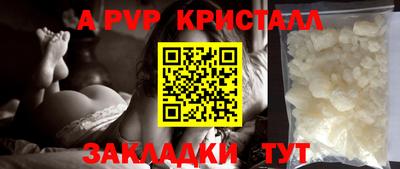 тгк Лесосибирск