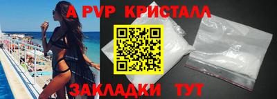 каннабис Ликино-Дулёво