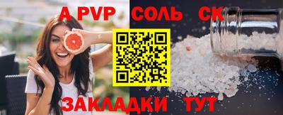 тгк Лесосибирск