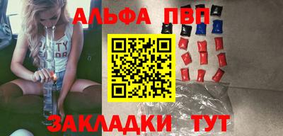 каннабис Ликино-Дулёво