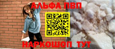 каннабис Ликино-Дулёво