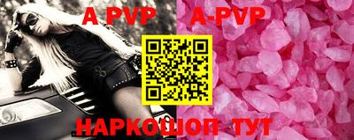 каннабис Ливны