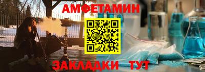 тгк Лесосибирск