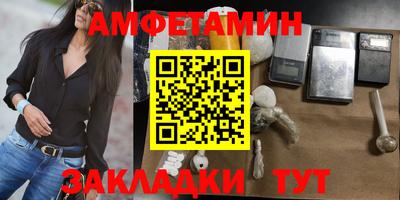 каннабис Ливны
