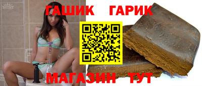 каннабис Ливны