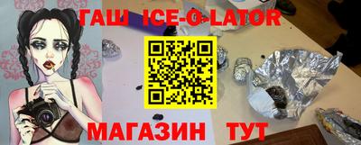 тгк Лесосибирск