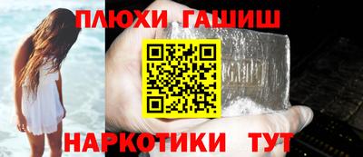 каннабис Ливны