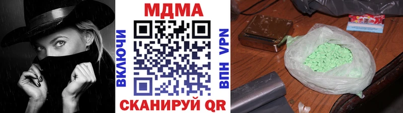 MDMA crystal  купить   Чебоксары 