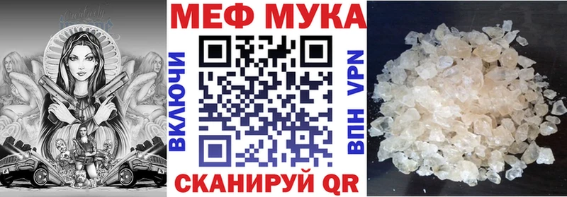 Меф mephedrone  купить наркотик  Чебоксары 