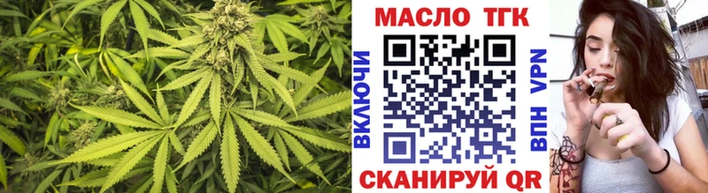OMG   Чебоксары  Дистиллят ТГК концентрат  купить наркоту 